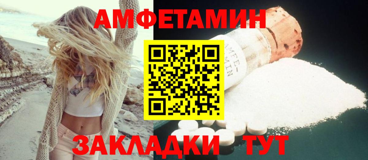 Ижевск  АМФ Premium  Вход с VPN 