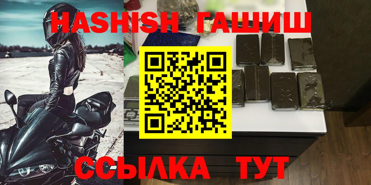 ГАШ AMNESIA HAZE Ижевск