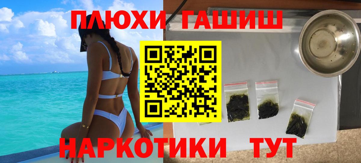 Гашиш VHQ  Вход с VPN  ГАШИШ  Ижевск  ГАШИШ Ice-O-Lator 