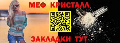 стаф Ликино-Дулёво