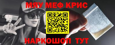 меф VHQ Лесосибирск