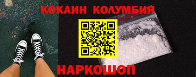 меф VHQ Лесосибирск