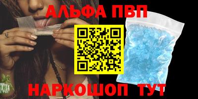 гидропоника Ливны