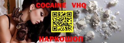 меф VHQ Лесосибирск