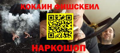 стаф Ликино-Дулёво