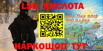гидропоника Ливны