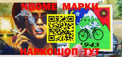 стаф Ликино-Дулёво
