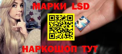 стаф Ликино-Дулёво