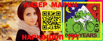 меф VHQ Лесосибирск