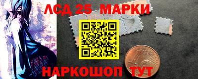 стаф Ликино-Дулёво