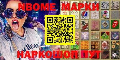гидропоника Ливны