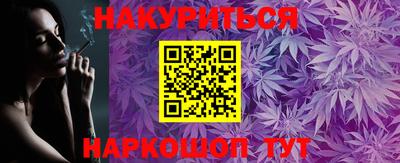 гидропоника Ливны