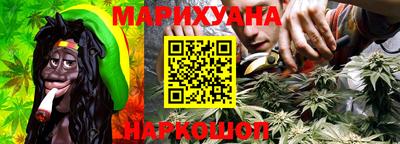 гидропоника Ливны