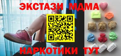 стаф Ликино-Дулёво