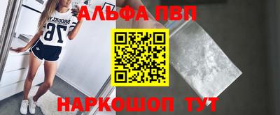 меф VHQ Лесосибирск