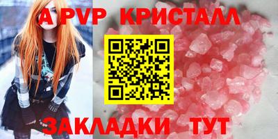 меф VHQ Лесосибирск