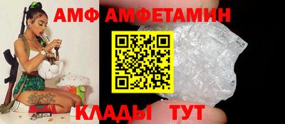 стаф Ликино-Дулёво