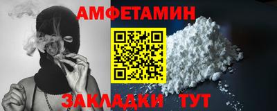 стаф Ликино-Дулёво