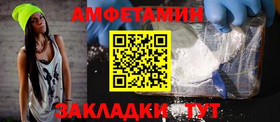 гидропоника Ливны