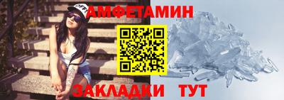 стаф Ликино-Дулёво