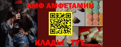 меф VHQ Лесосибирск