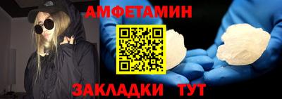 гидропоника Ливны