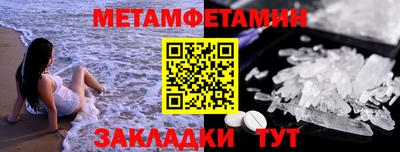 меф VHQ Лесосибирск
