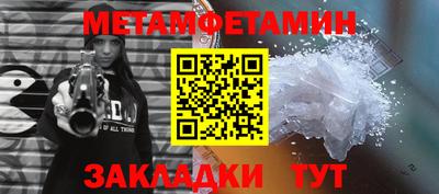 меф VHQ Лесосибирск