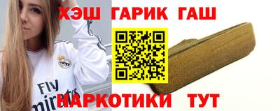 меф VHQ Лесосибирск