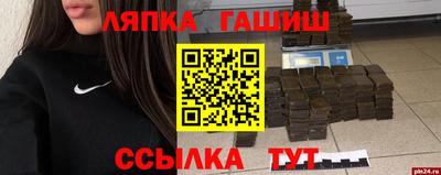 меф VHQ Лесосибирск