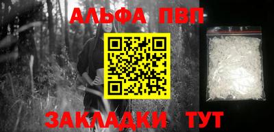 стаф Ликино-Дулёво