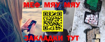 стаф Ликино-Дулёво