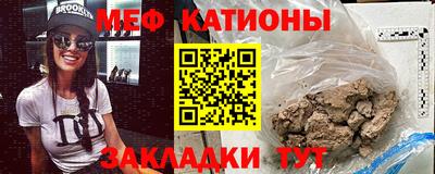 стаф Ликино-Дулёво