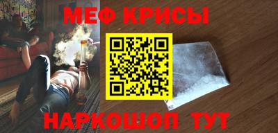 стаф Ликино-Дулёво