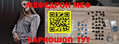 стаф Ликино-Дулёво