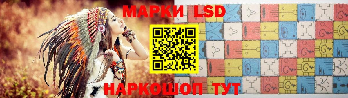ЛСД экстази кислота  LSD-25 экстази  Ижевск  Вход с VPN  LSD-25 экстази кислота 