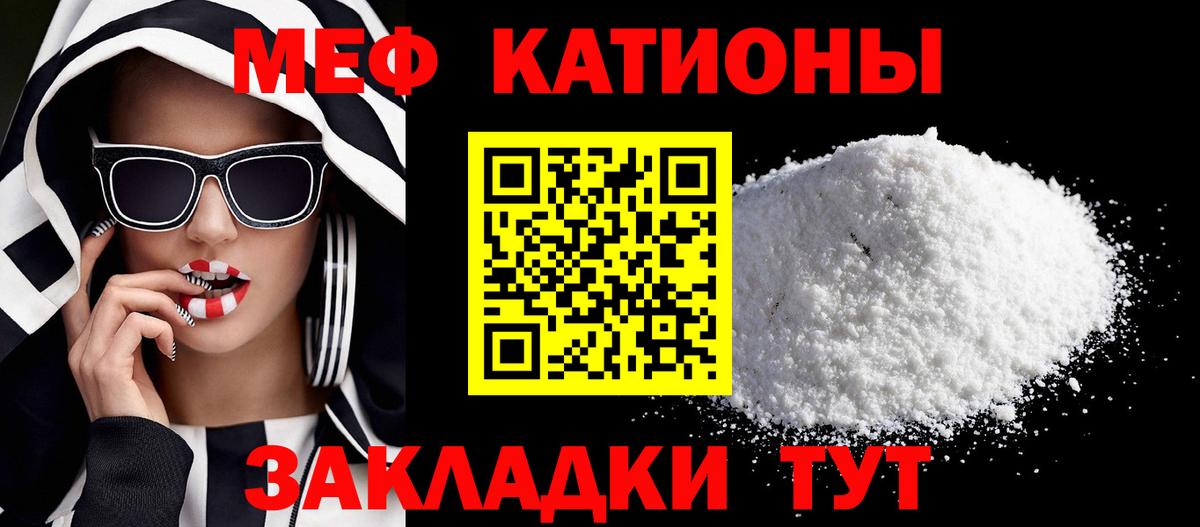 Бошки Шишки  ГАШИШ  Мефедрон кристаллы  МЕФ  Вход с VPN  Метамфетамин  Ижевск  Гашиш  COCAIN  А ПВП СК кристаллы 