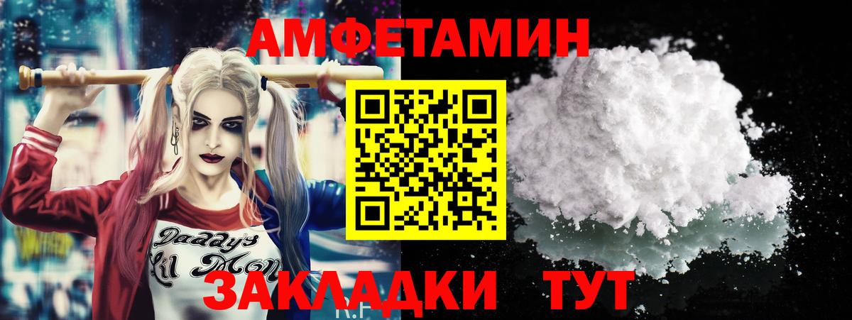 Метамфетамин Декстрометамфетамин 99.9%  Вход с VPN  Ижевск 