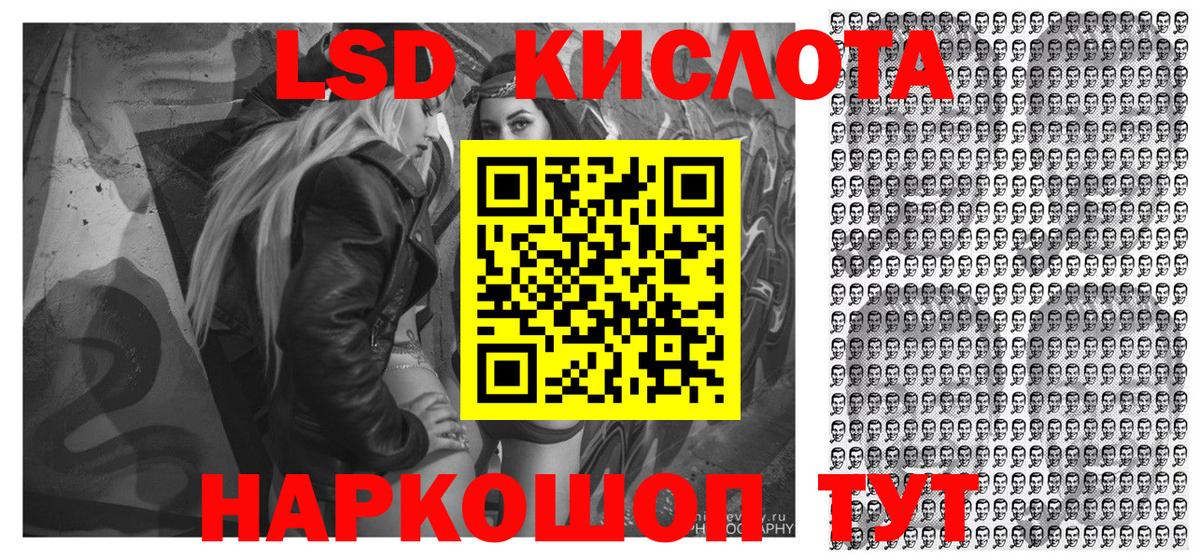 Марки N-bome 1500мкг Ижевск