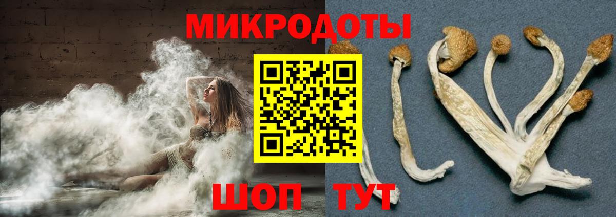 Псилоцибиновые грибы мухоморы  Вход с VPN  Галлюциногенные грибы MAGIC MUSHROOMS  Ижевск 
