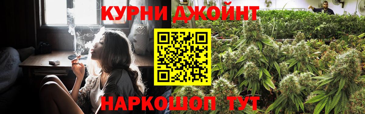 Бошки Шишки SATIVA & INDICA Ижевск